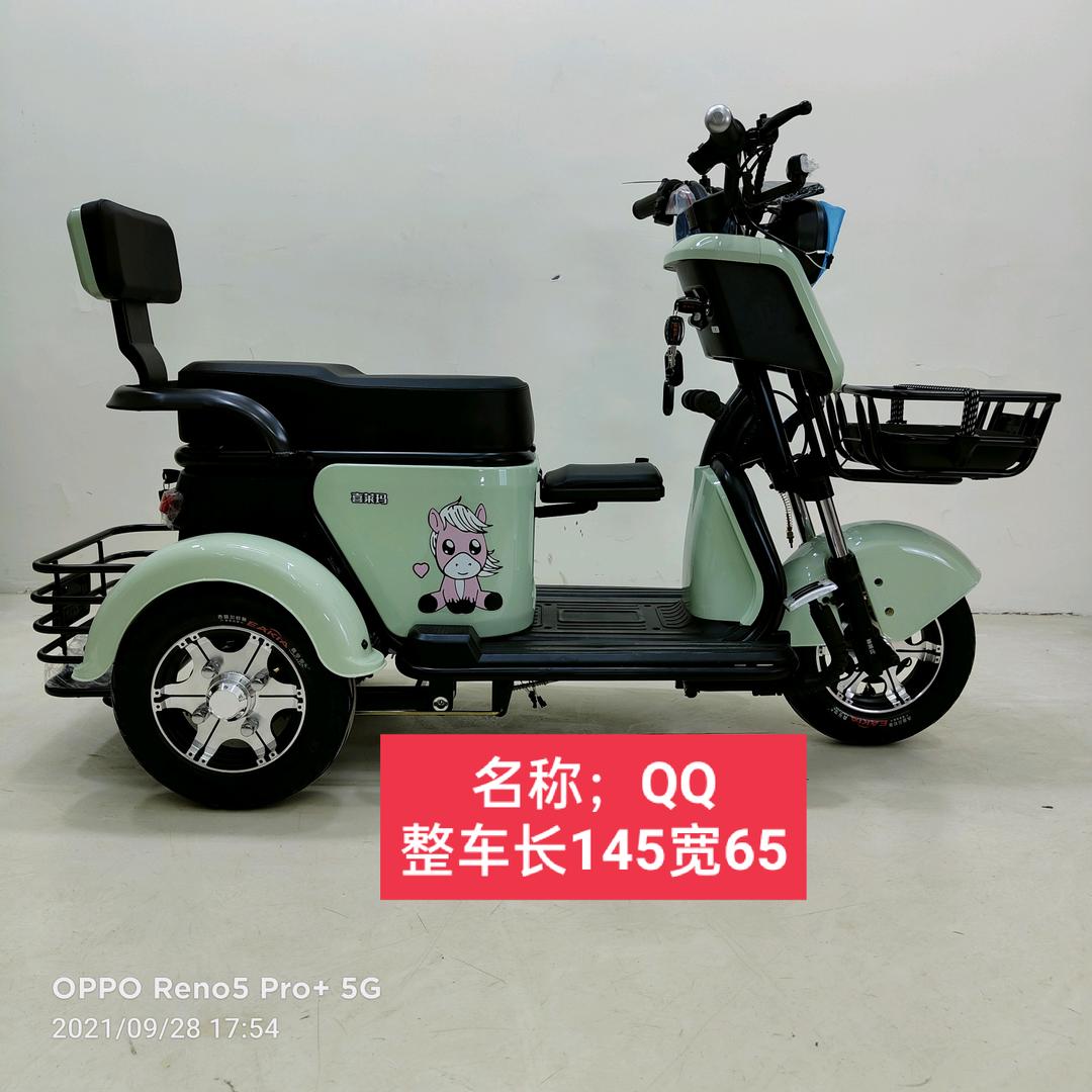 喜莱玛休闲三轮车