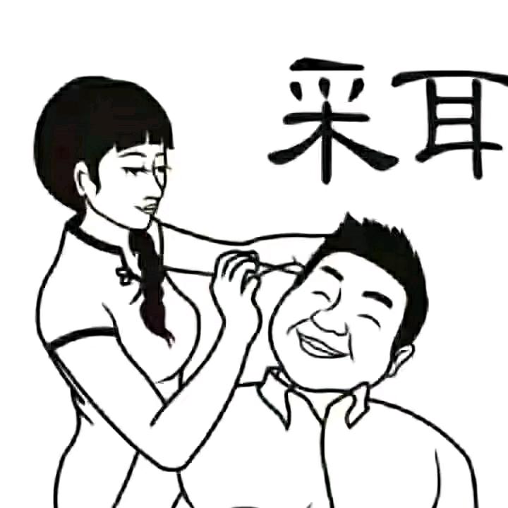 阳城悦耳轩采耳文化生活馆