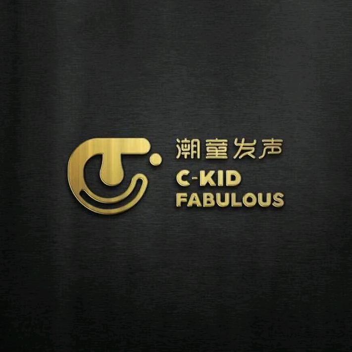 成都 潮童发声少儿语言表演