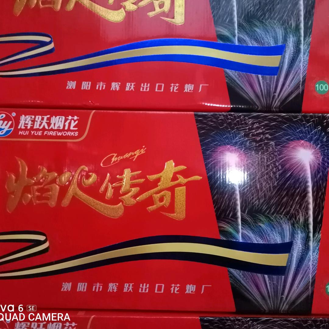 自立自强