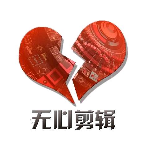 无心说