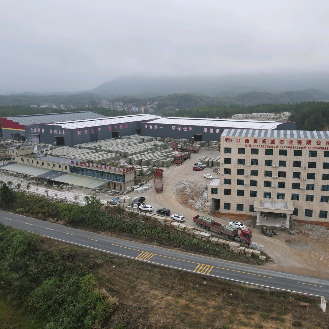 闽盛石业有限公司