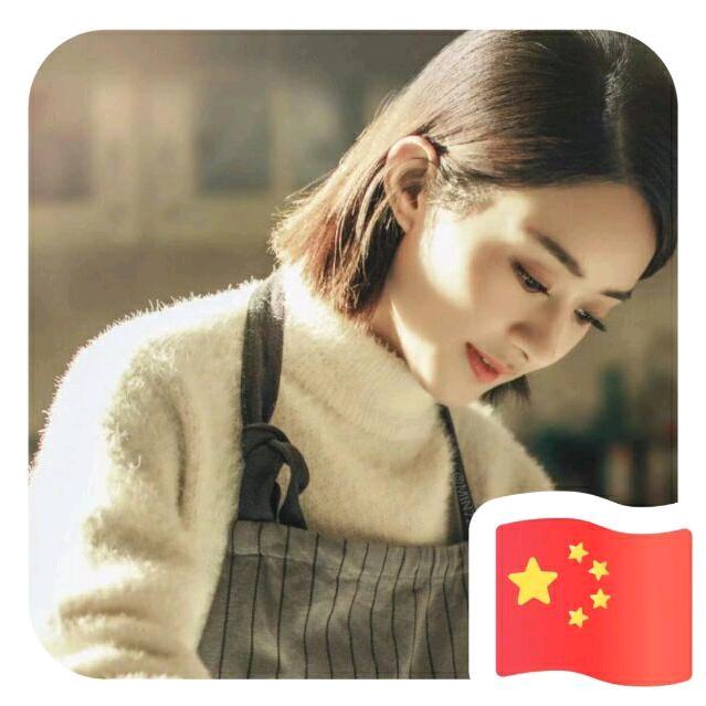 八方来财坐享其成不劳而获无功受禄好运连连