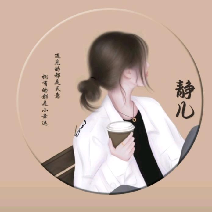 A--格调 。