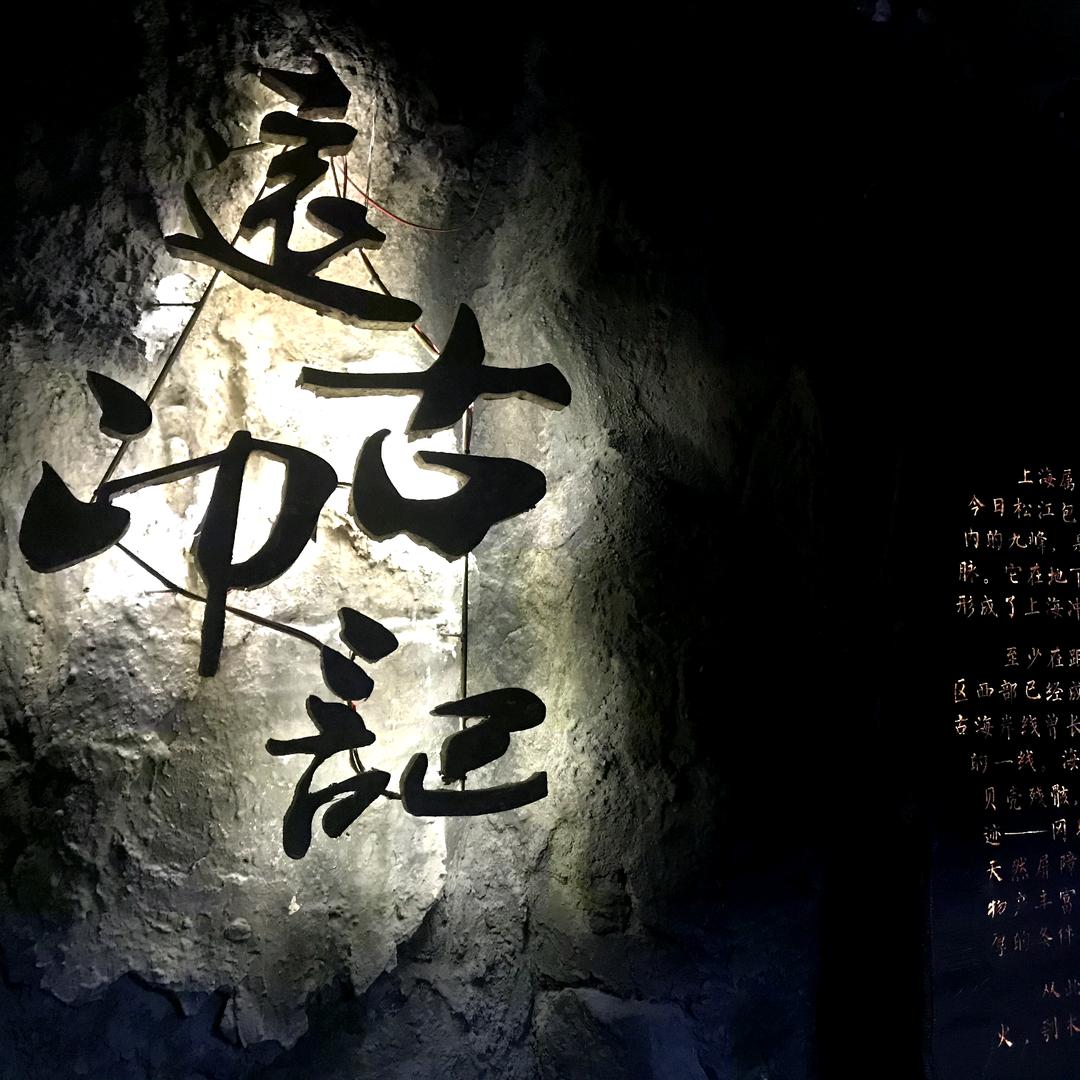 核桃