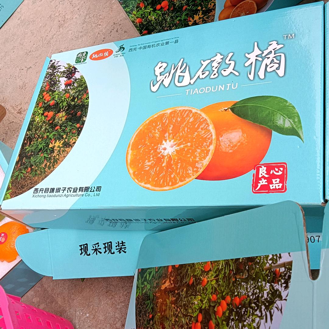 华锦园林