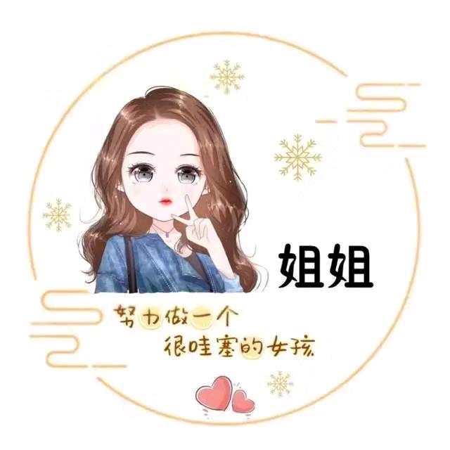 🐬Mei🎀🐬(001）