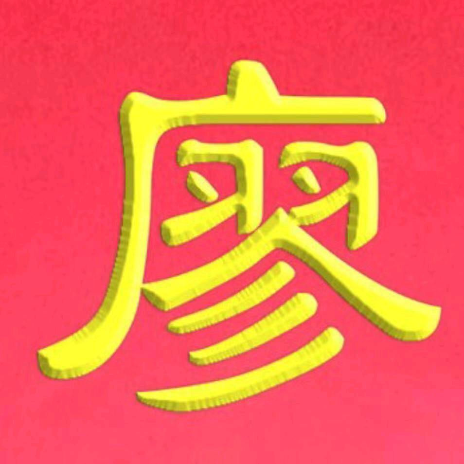 漂泊不浪子