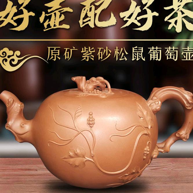 壶多缘紫砂