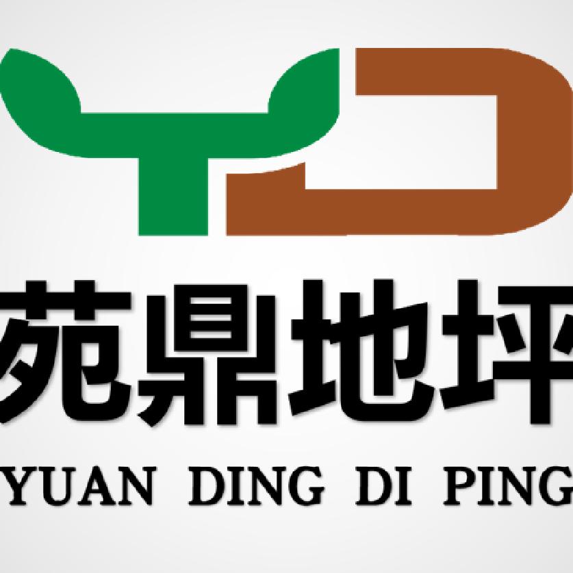 上海苑鼎实业有限公司
