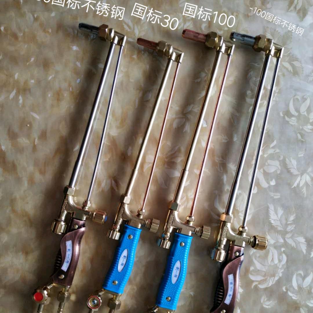 青岛金华力焊割