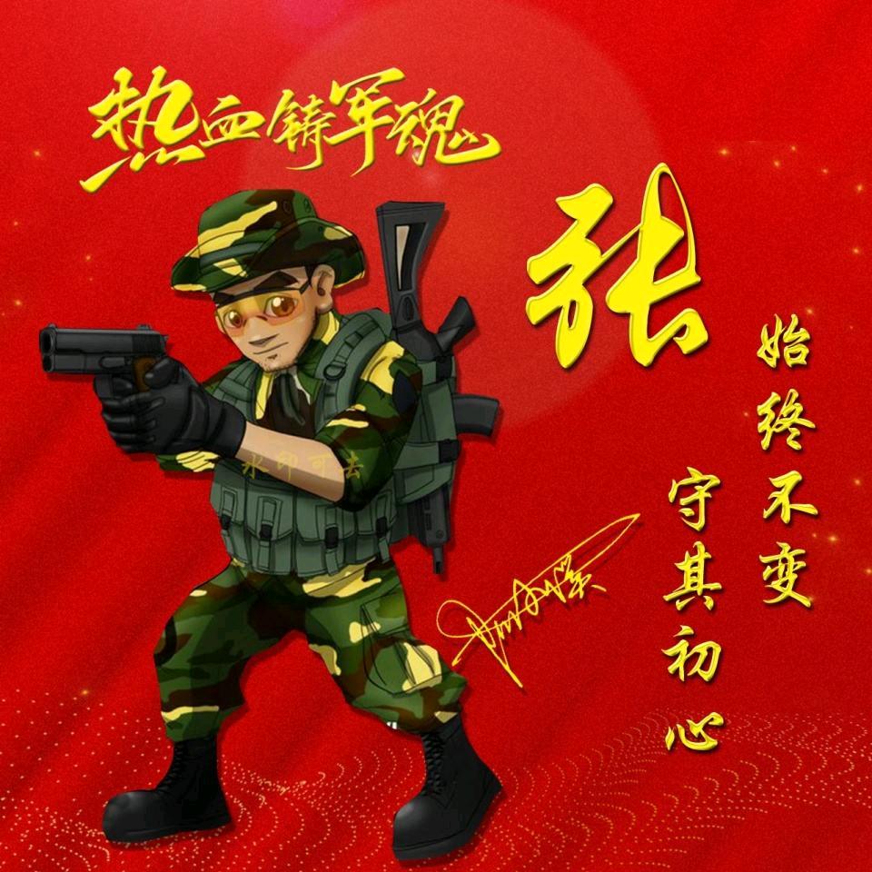 猎鹰国防教育基地（张总教）