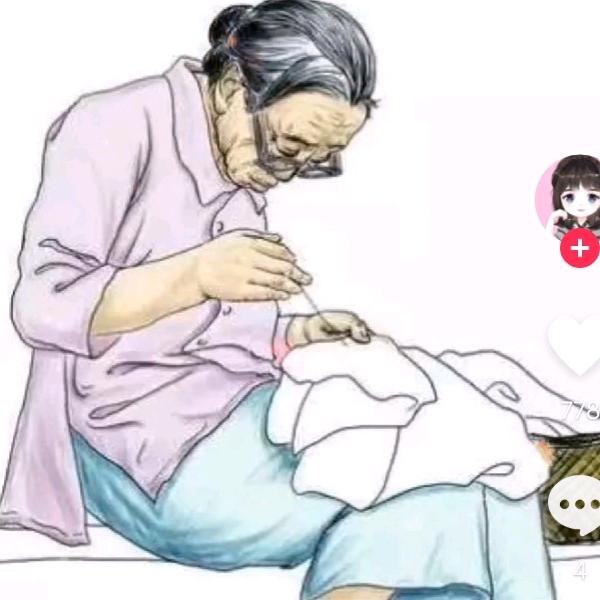 永不放弃