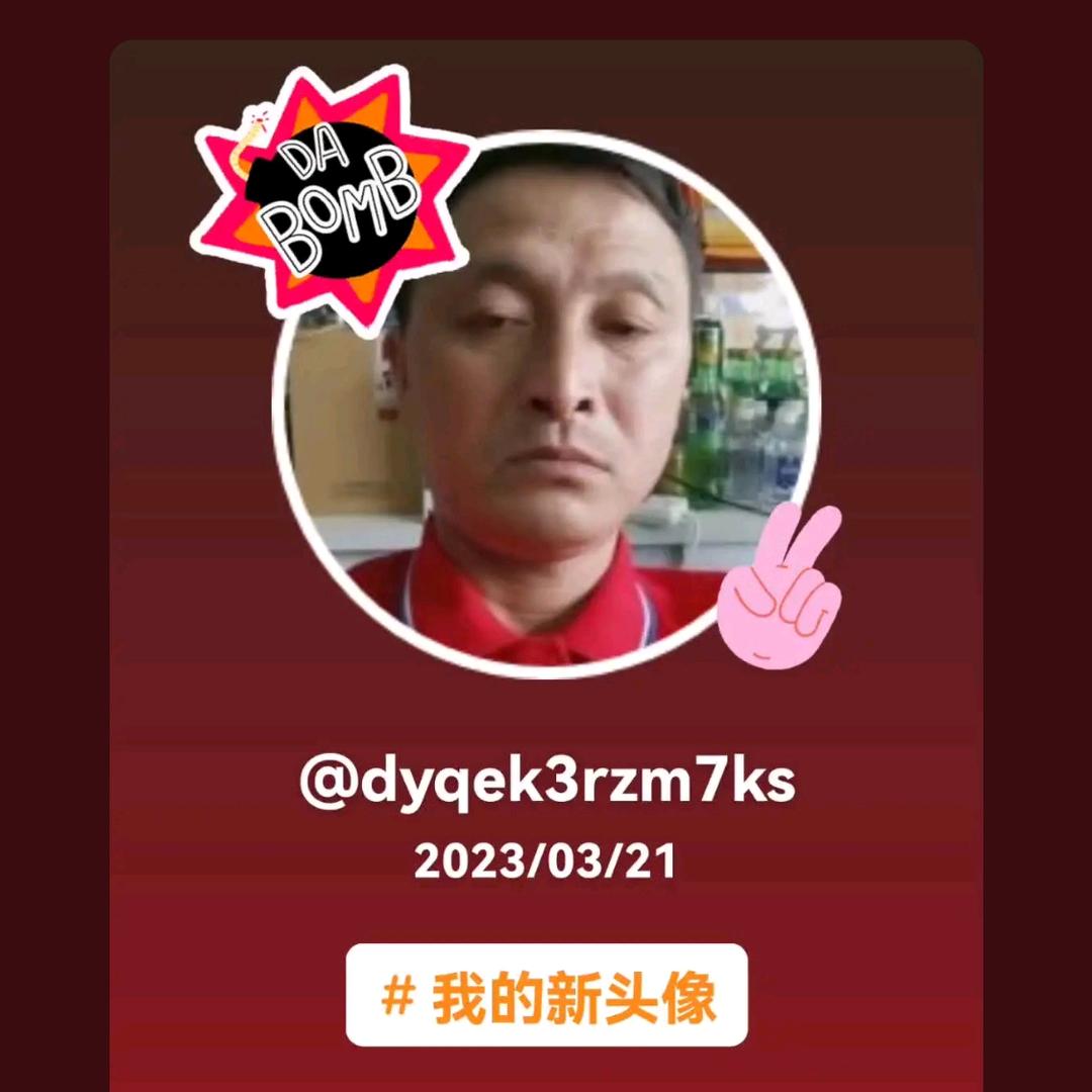 诚信是金