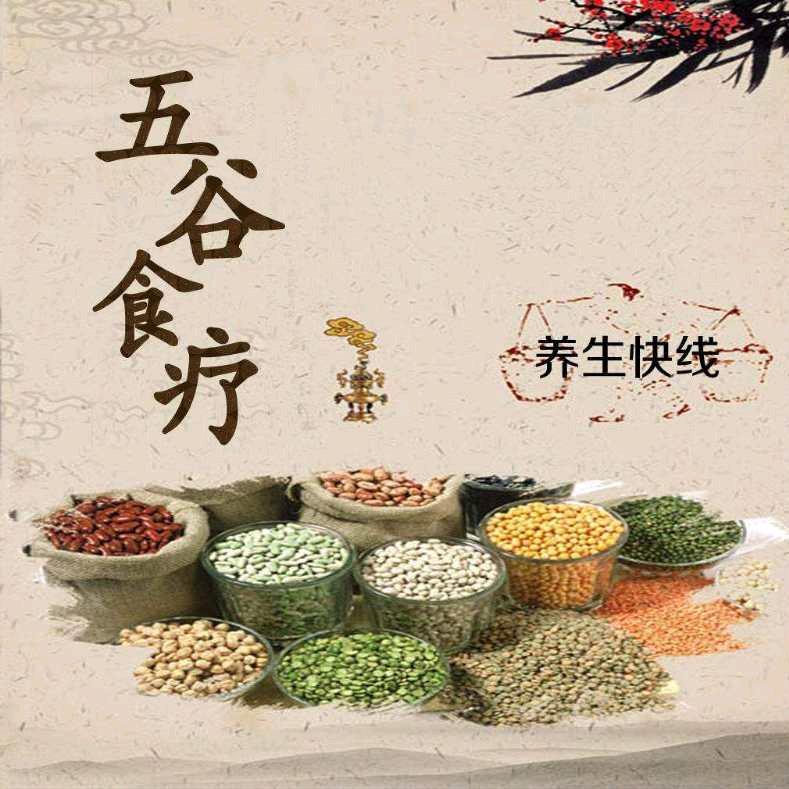 漂流  （养生）