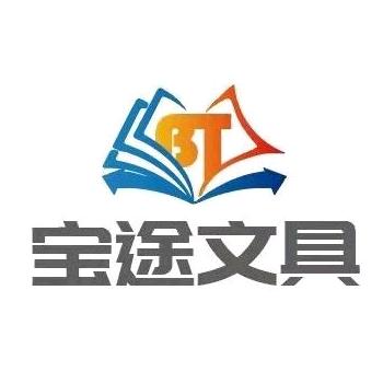 新疆文具小马