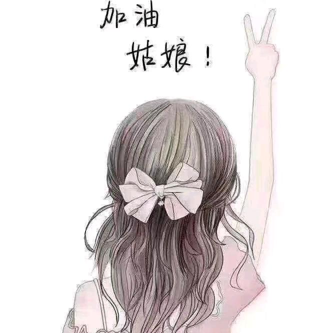 つ丁小北