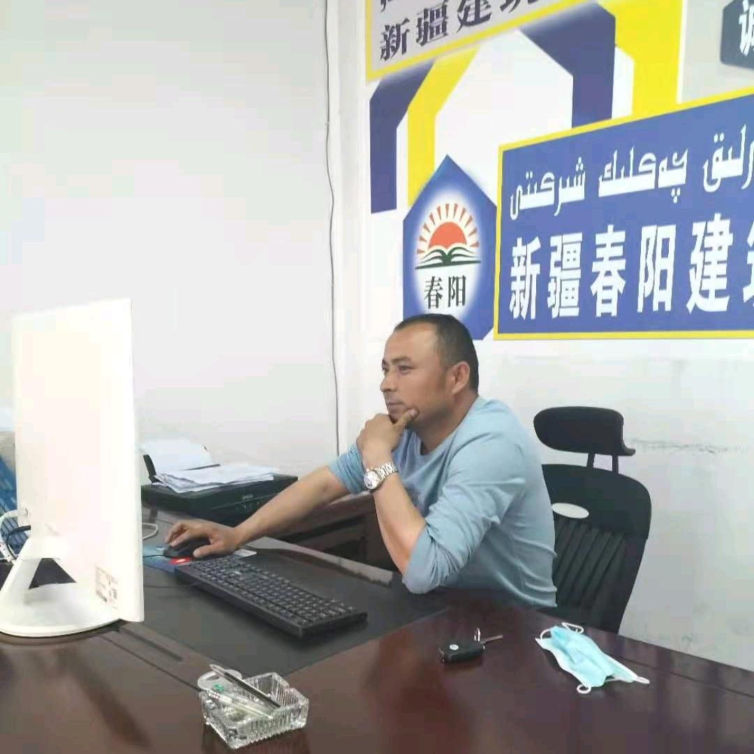 新疆春阳建筑工程有限公司