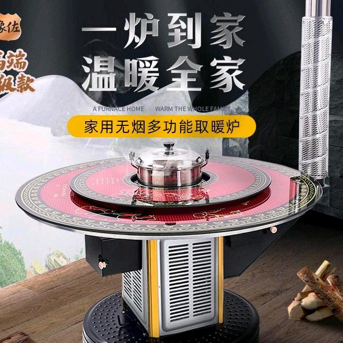 邵阳万福炉业
