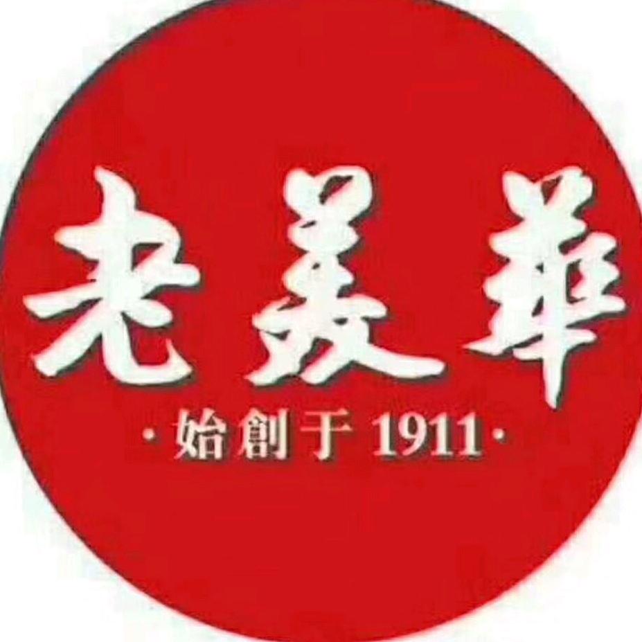 老美华葛沽金街店