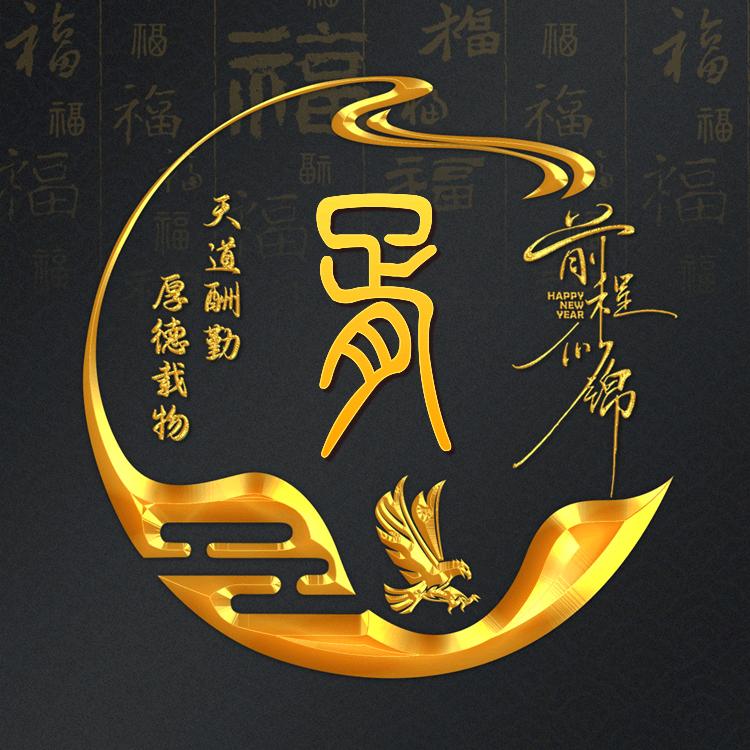 胥下小一个小心愿