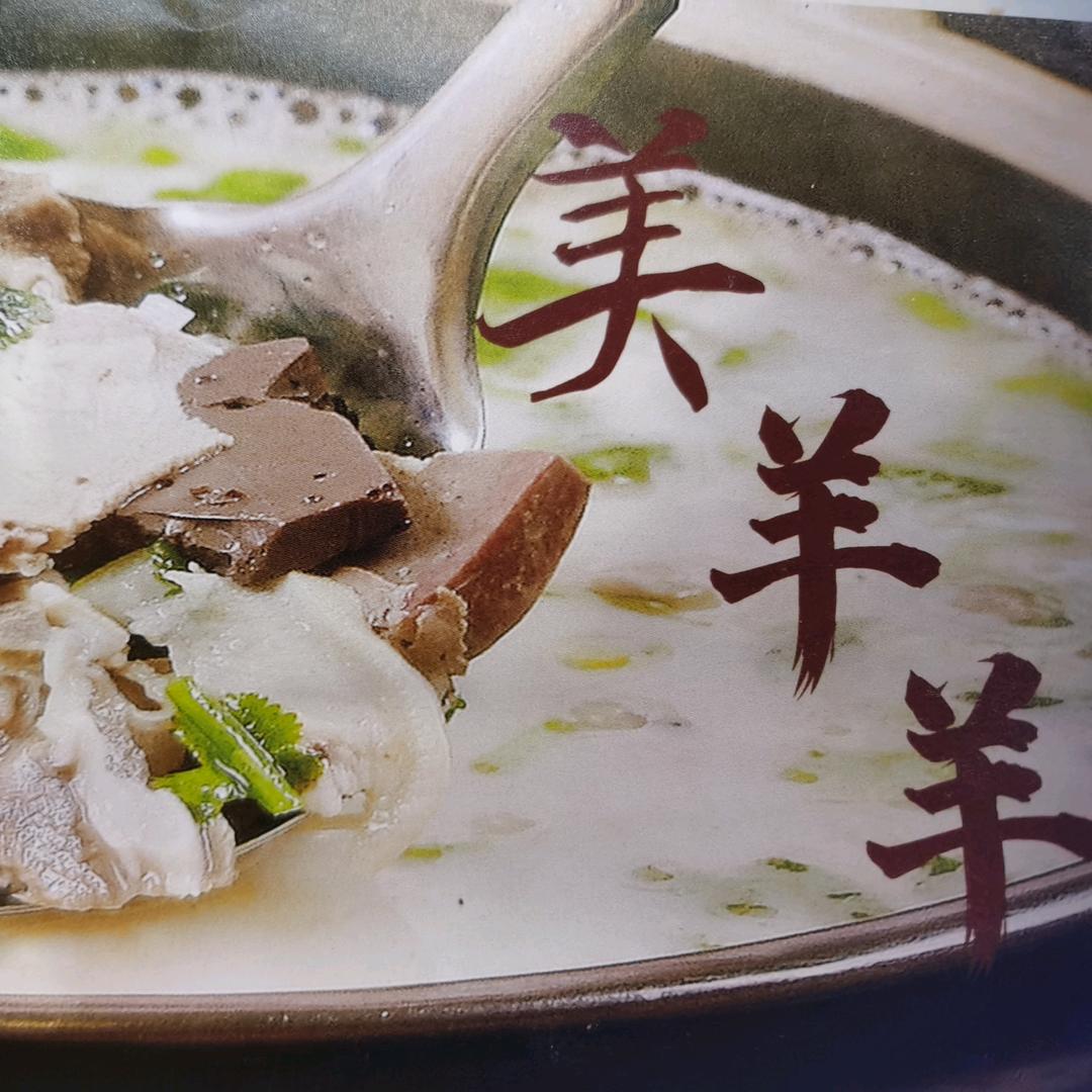南充（美羊羊）小周哥