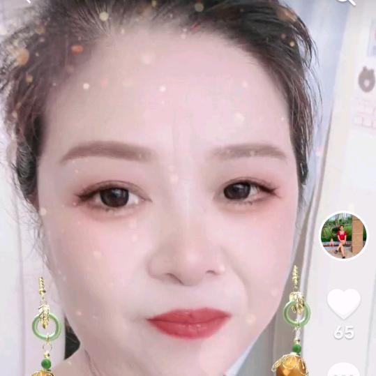 玉