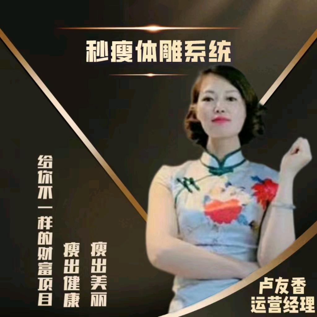 武昌卢姐推拿，体质调理。