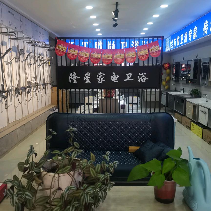 阿凡提