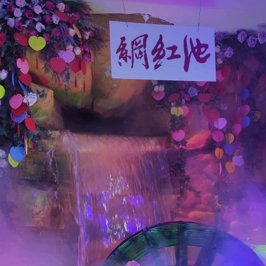 知足常乐