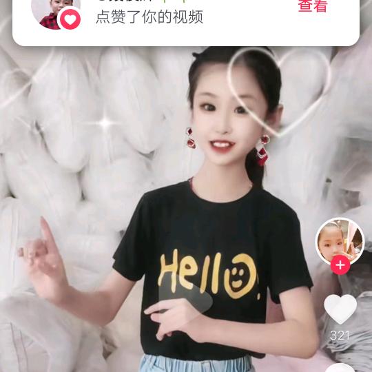 找路走