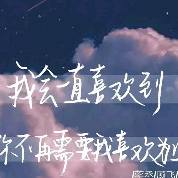 我想一个眼神就到老💖💚