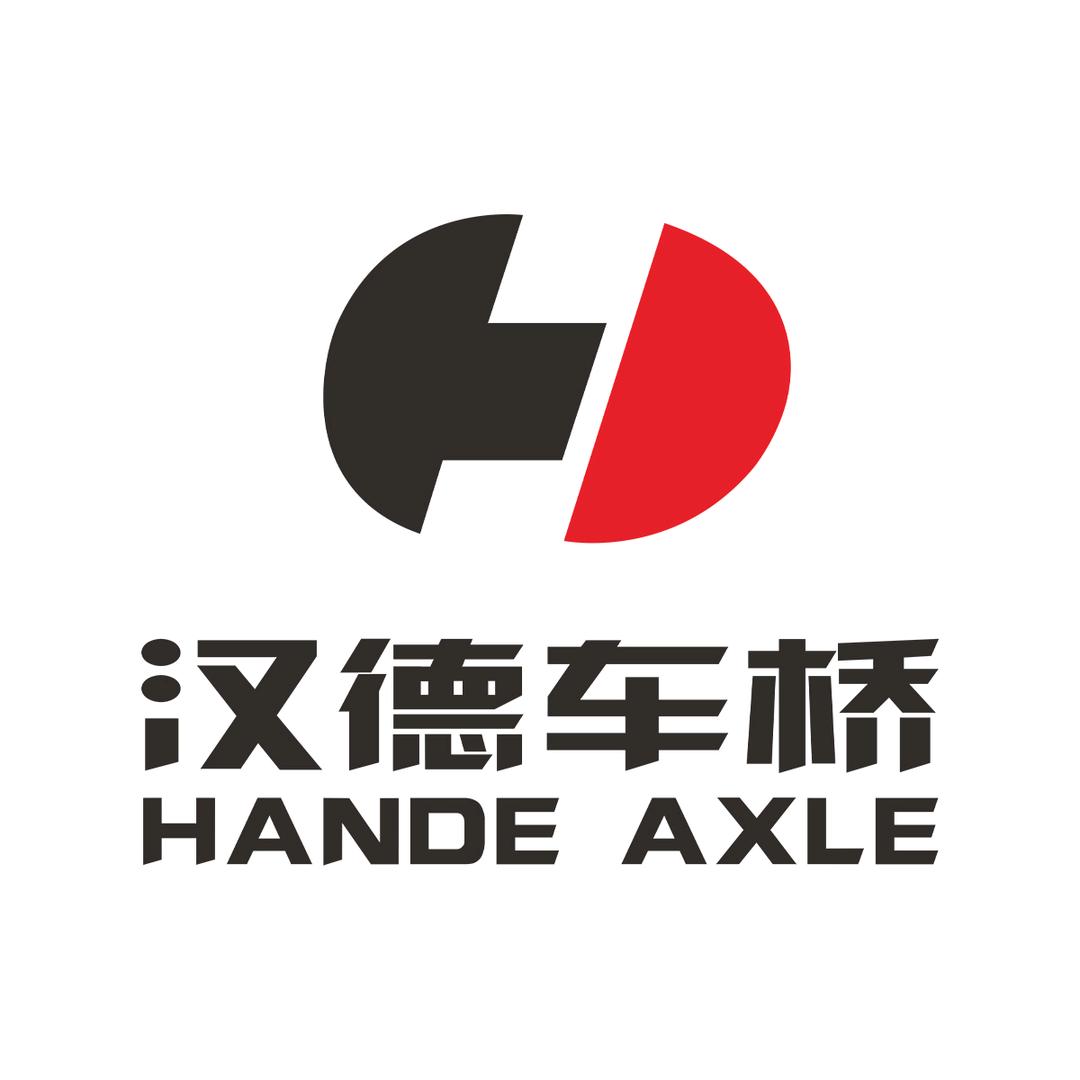 汉德车桥体验官