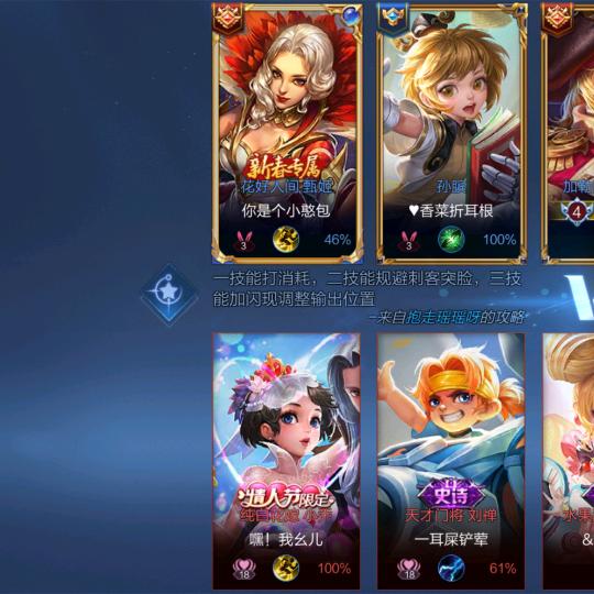 随○