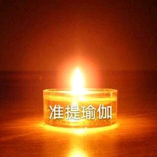 程永青