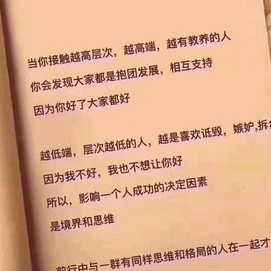 ......❤砥砺前行💎.......