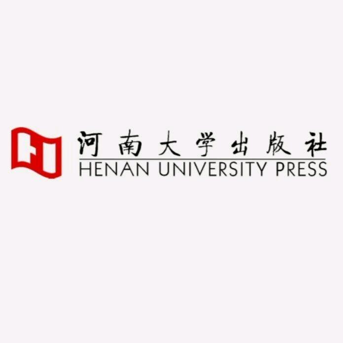 河南大学出版社有限责任公司