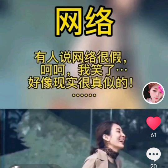 原来是你🌳