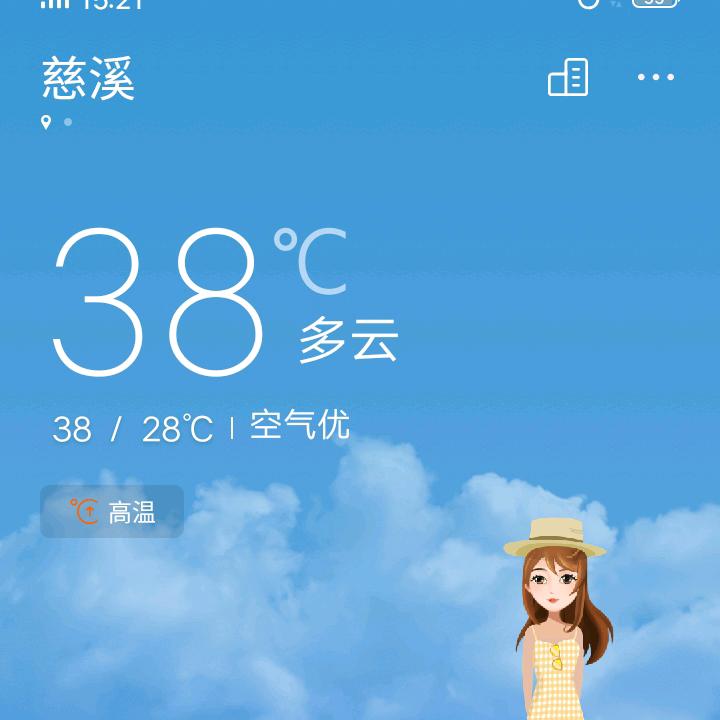 （小彬哥）相识是缘