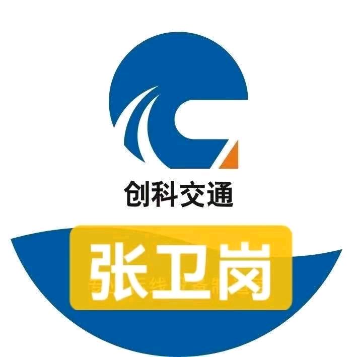 划线机厂家“创科交通”
