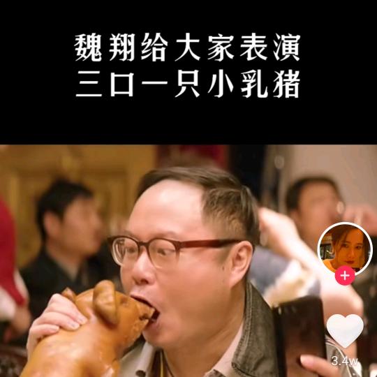 百毒不侵