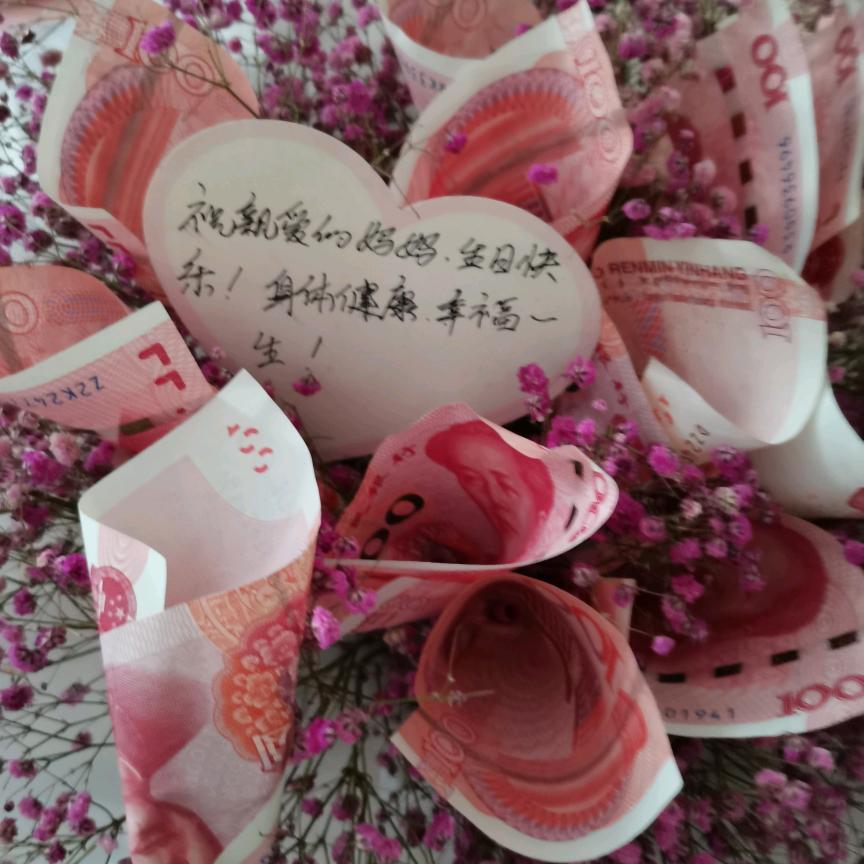 看透不说透🌹🌹