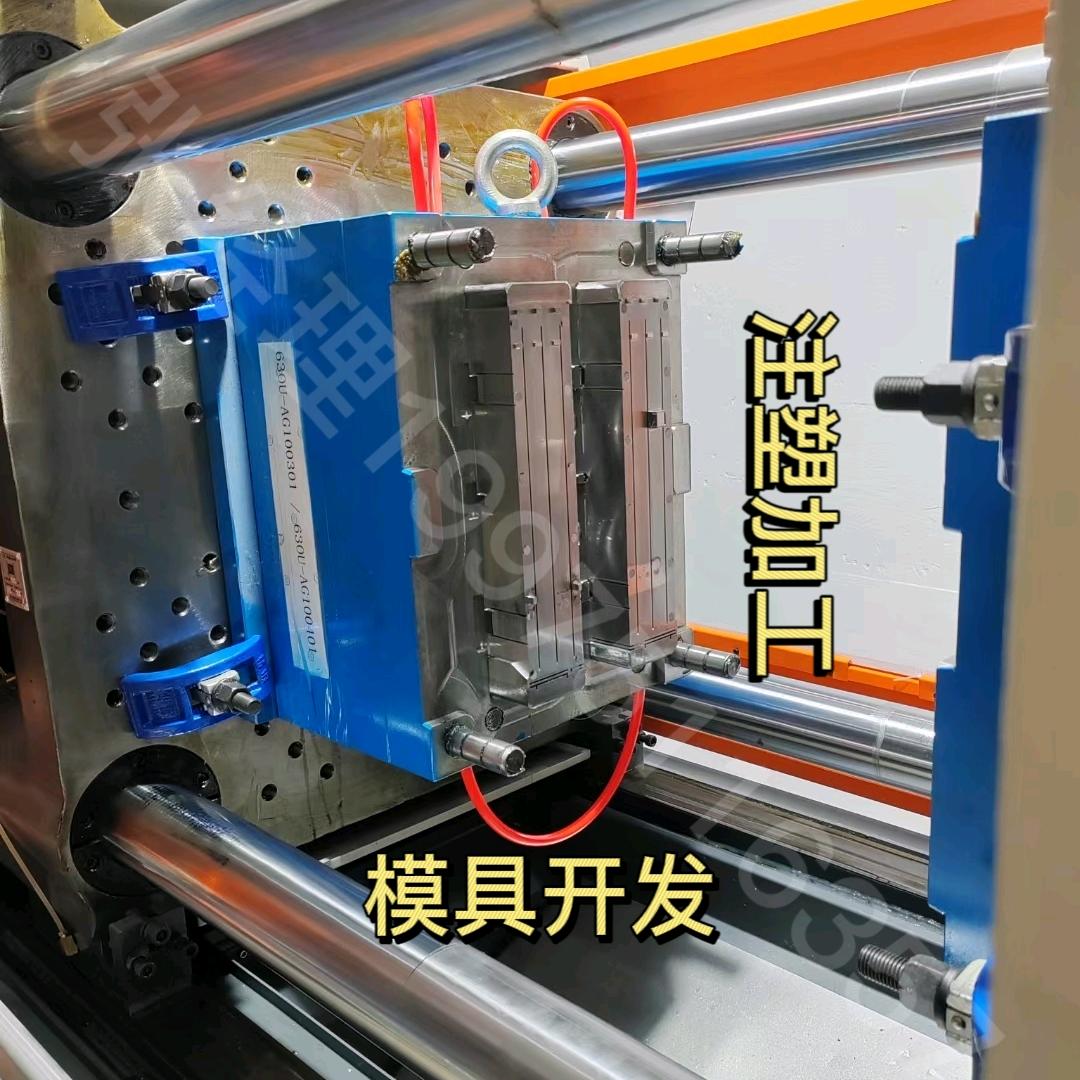 常州注塑加工/模具开发