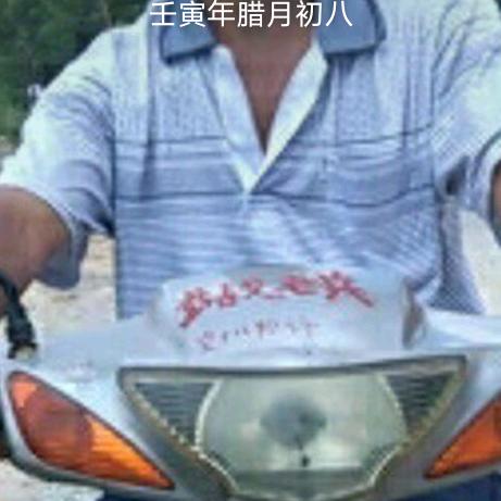 我就是三叔