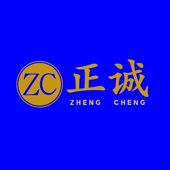 德州市正诚
