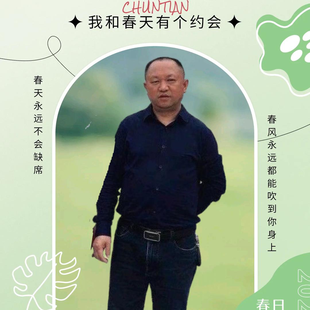 诚信为本