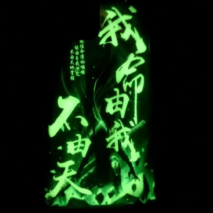 宝哥，！。？