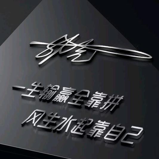 心宽路顺