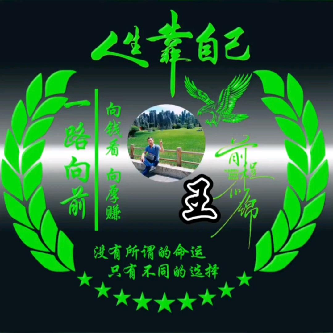 ✪ω✪《人生旅途》✪ω✪