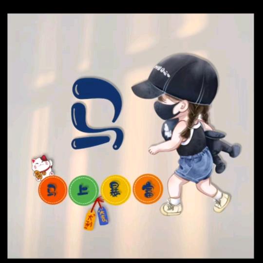 平凡人生